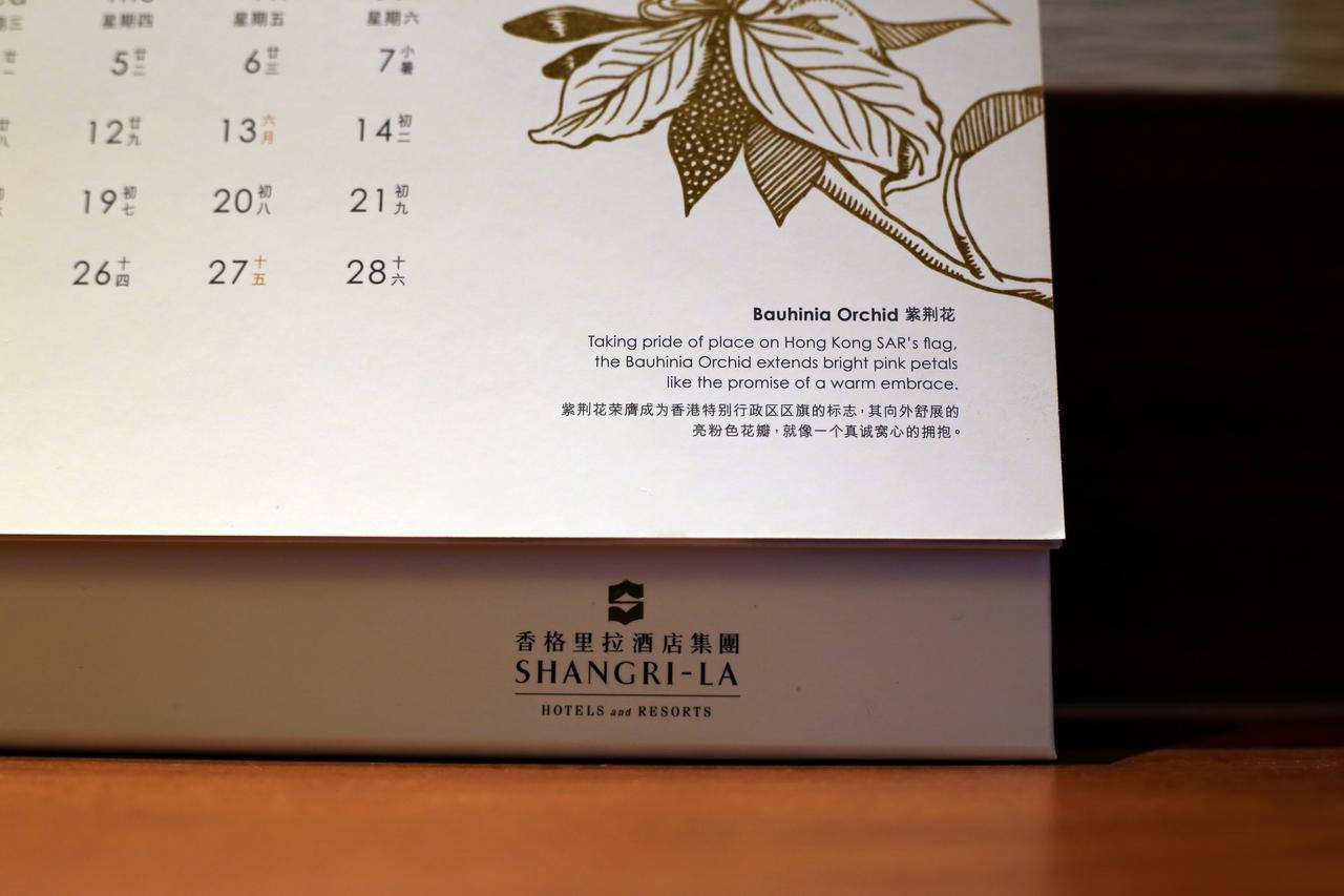 Shangri-La Manzhouli Exterior foto